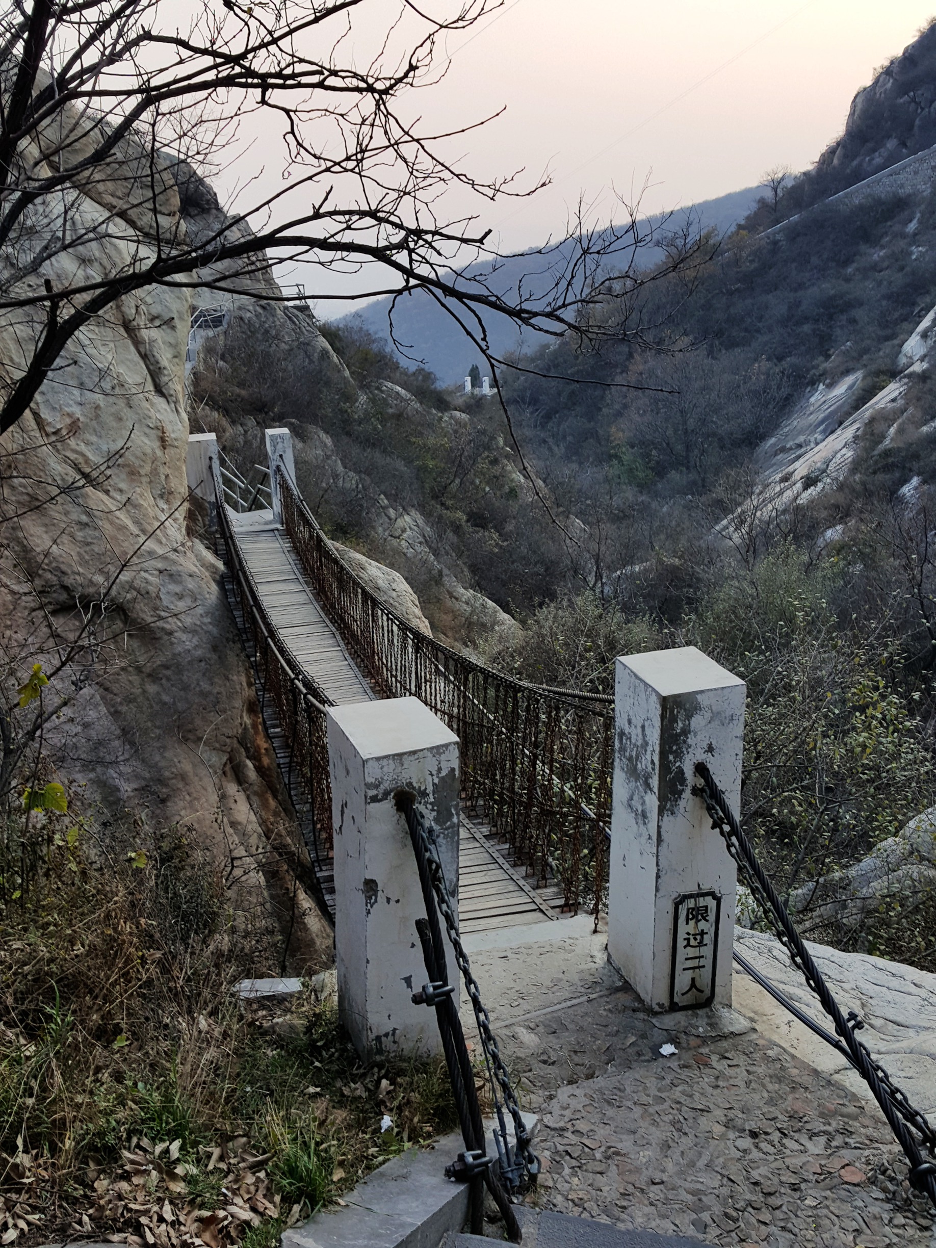 嵩山黄盖峰,鹰愁崖,卢崖瀑布穿越记实