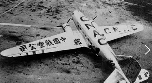 1931年11月19日,著名诗人徐志摩乘坐中国航空一架史汀森sm-1f型邮政