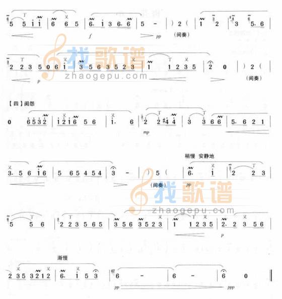 妆台秋思笛子简谱_妆台秋思简谱