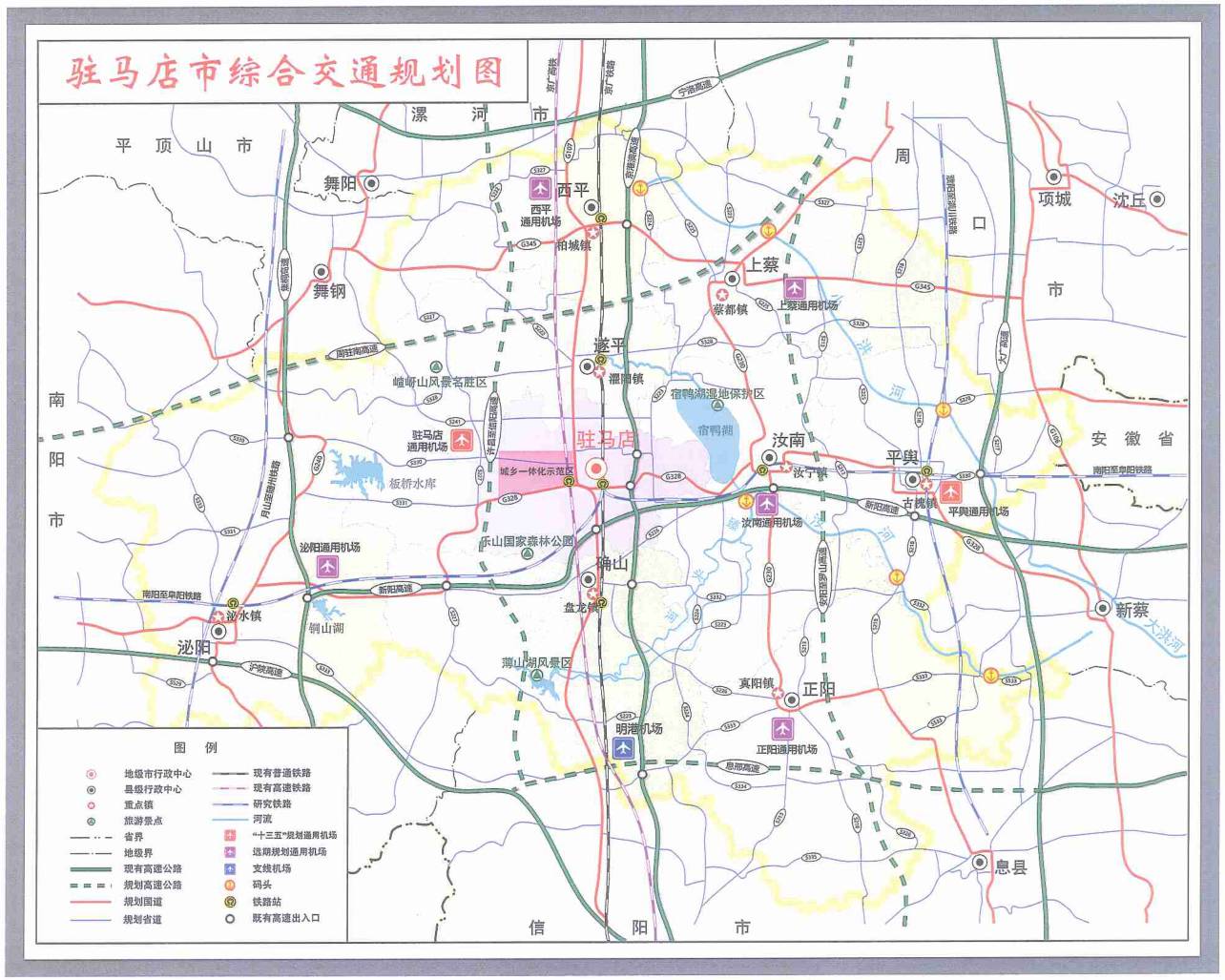 我驻马店市因地处中国南北方,东西部的结合地带,承东启西,贯南通北