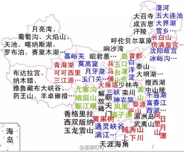 对于吃货而言 他们眼里的中国是这样子滴 香港旅游地图