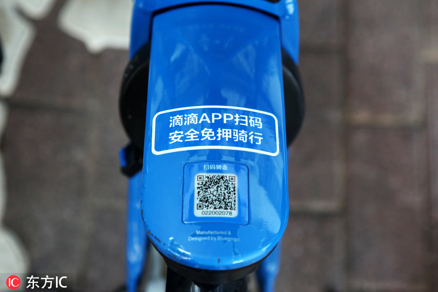 图为全新复活回归的小蓝单车,"滴滴app扫码,安全免押骑行",二维码处