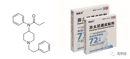 芬太尼透皮贴剂,用于治疗中度到重度慢性疼痛以及那些只能依靠阿片样