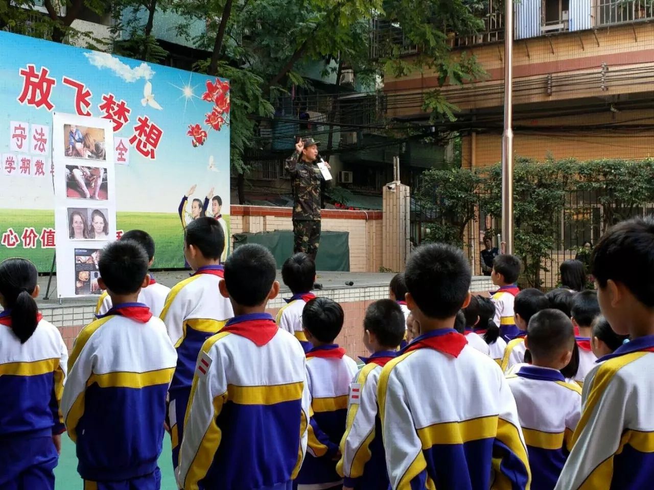 锐虎安全教育校园行系列——广州荔湾芦荻西小学