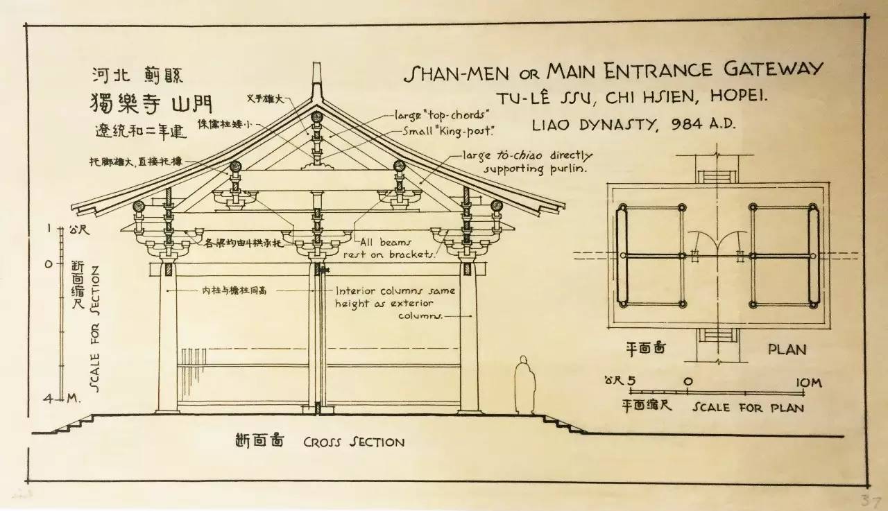 梁思成手绘中的中国建筑,领略大家匠心之作!