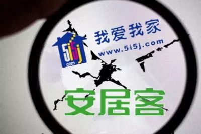 我爱我家杭州围剿安居客 中介,58系时隔四年再开战