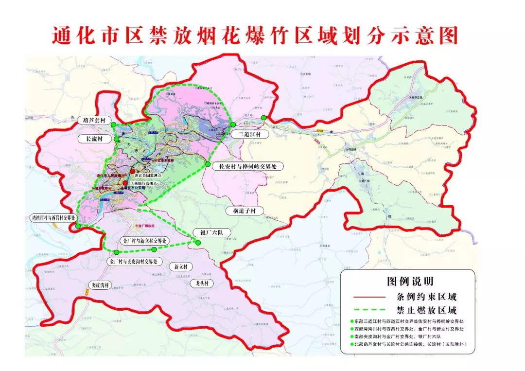 2017年社保缴费基数 通化市2017年社保缴费基数