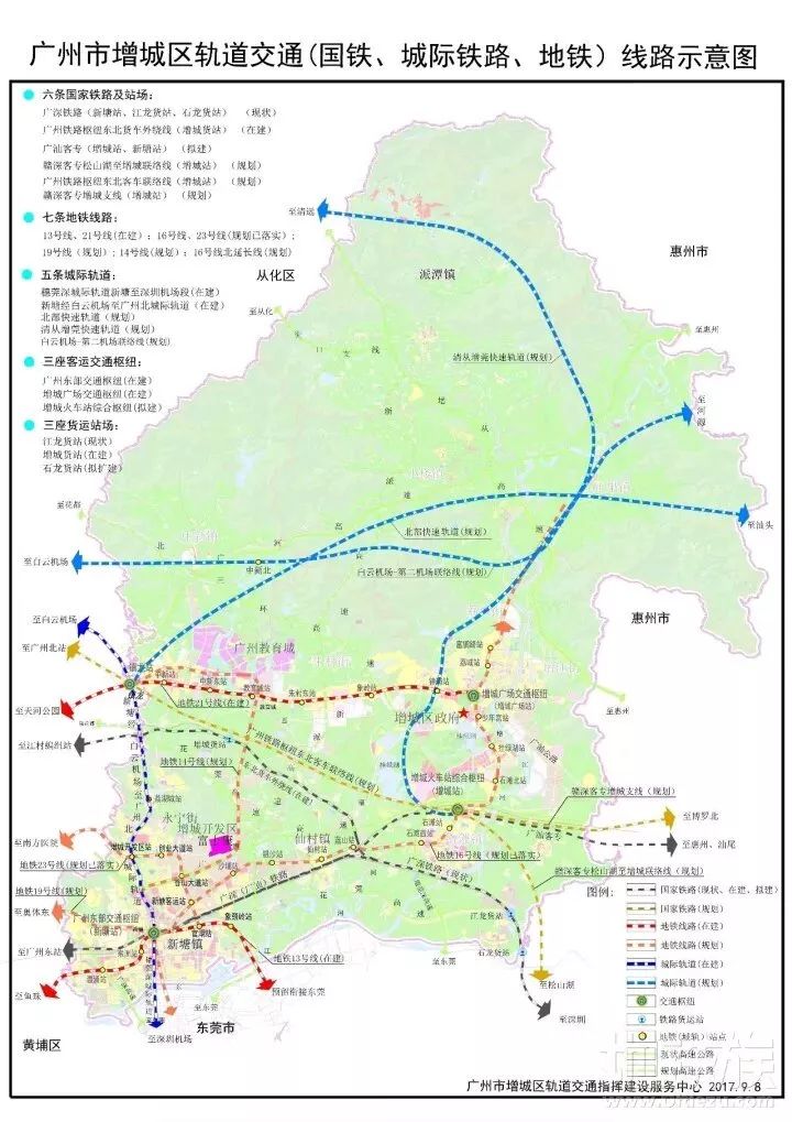 3年后,新塘人将出门就是地铁城轨 上一年地铁13号线开通 历时3年八个