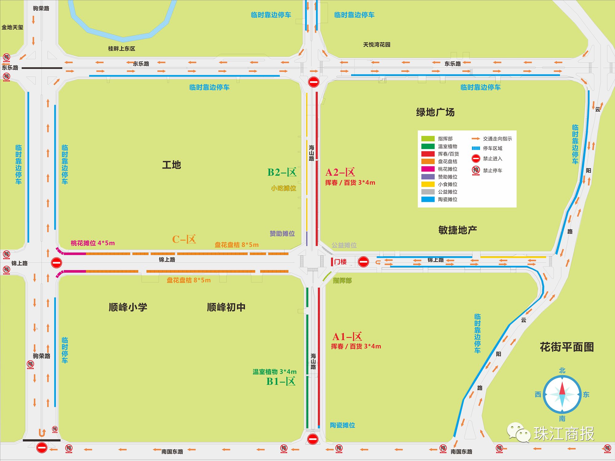 2018顺德各镇gdp_重磅 2018顺德GDP数据出炉 人口 财税收入大曝光...(3)