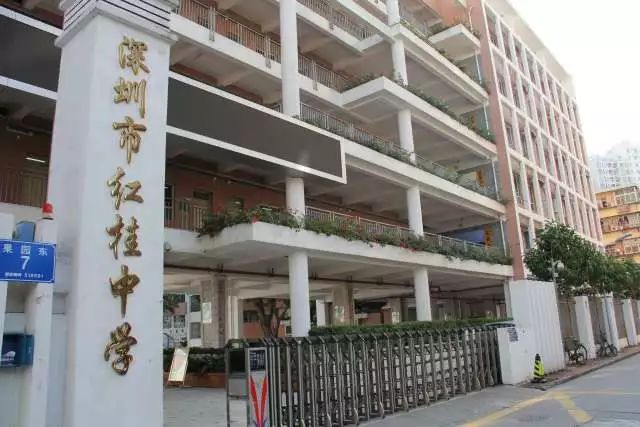 这6所学校的建设工程已经 基本完成 让我们一起通过图片 1 红桂中学