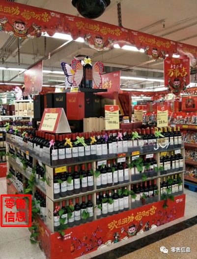 酒水陈列搭赠怎么算低价_超市酒水饮料陈列图(3)