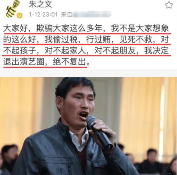 "冒牌大衣哥"也只是改了微博认证简介,微博账号名称依然是"朱之文"