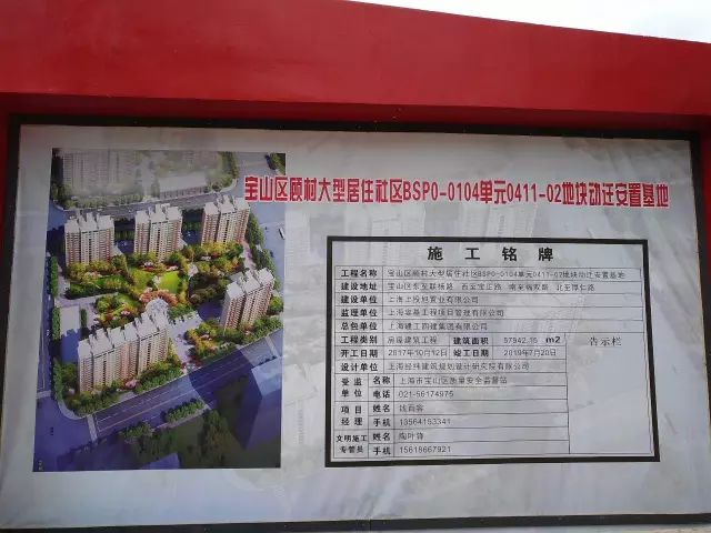 0408-01,0401-04地块0408-01,0401-04地块,市属经济适用房,东至天仁路