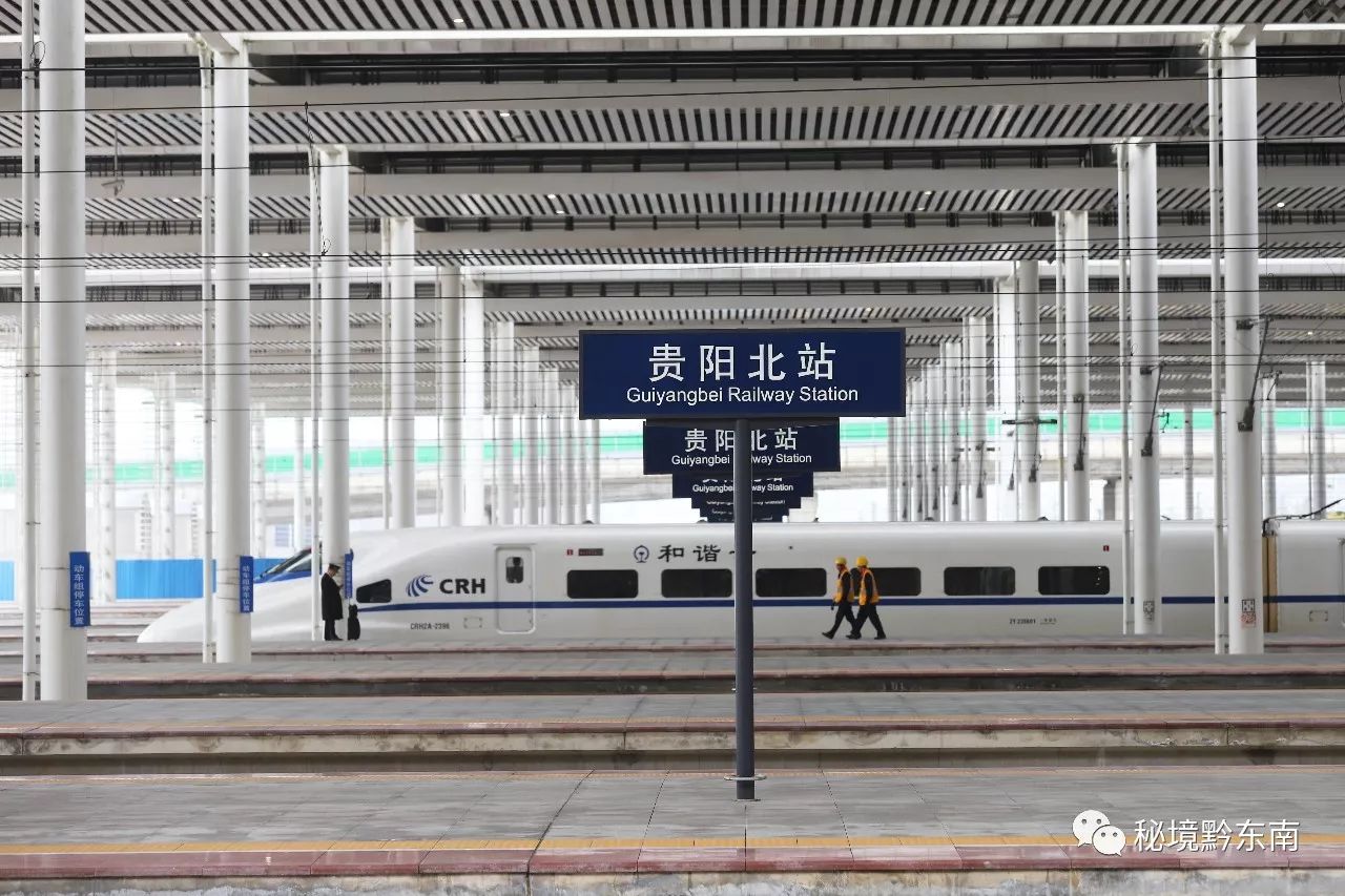 1月18日,在贵阳北站,铁路电务人员(右一)在贵阳北站检查动车组列车.