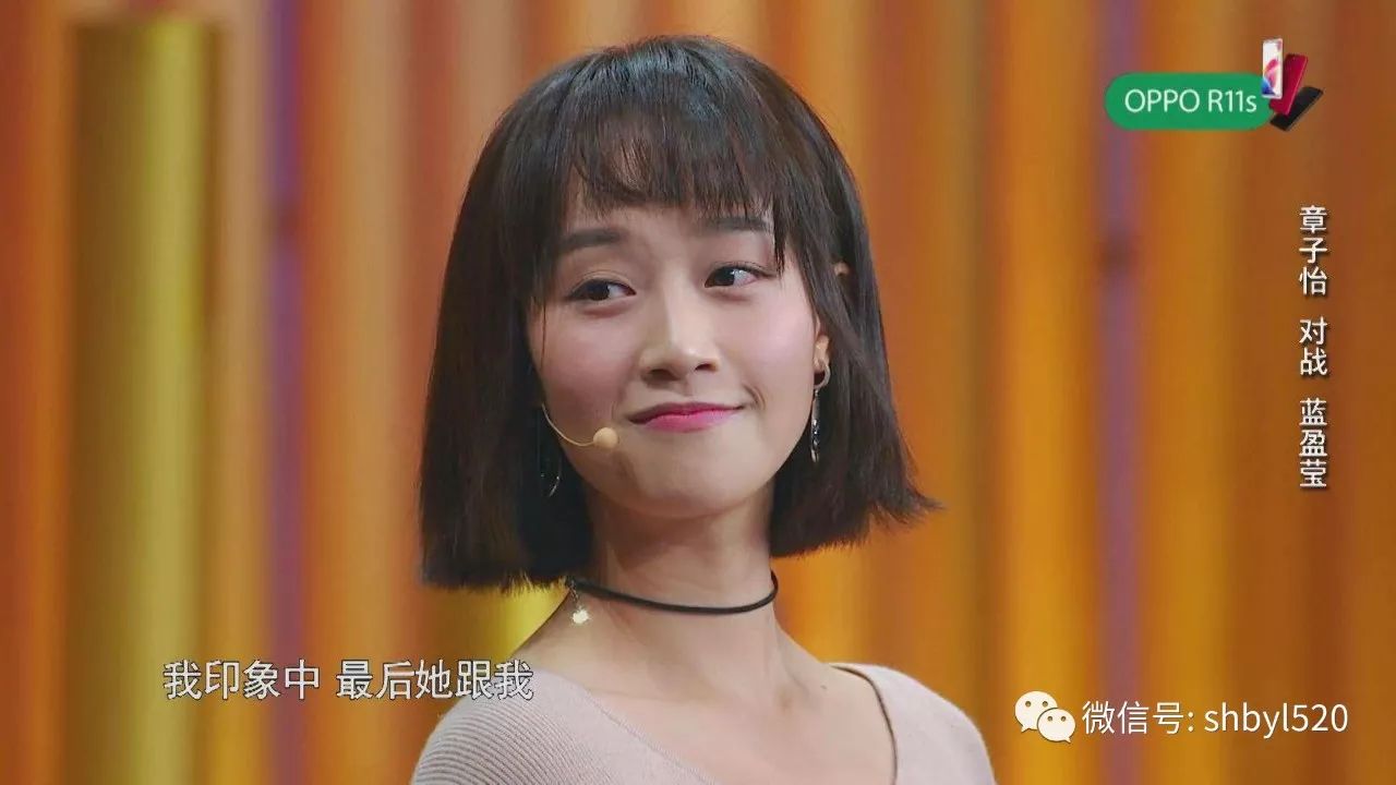 作为《演员的诞生》较为年轻并且同为人艺子弟的两位演员,蓝盈莹与