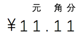 小学一年级数学教学15 区辨钱币和钱币的兑换 2