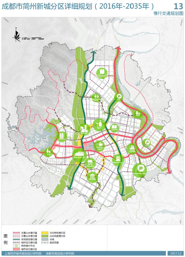 成都市简阳市人口及面积_成都市简阳市何培芬(2)