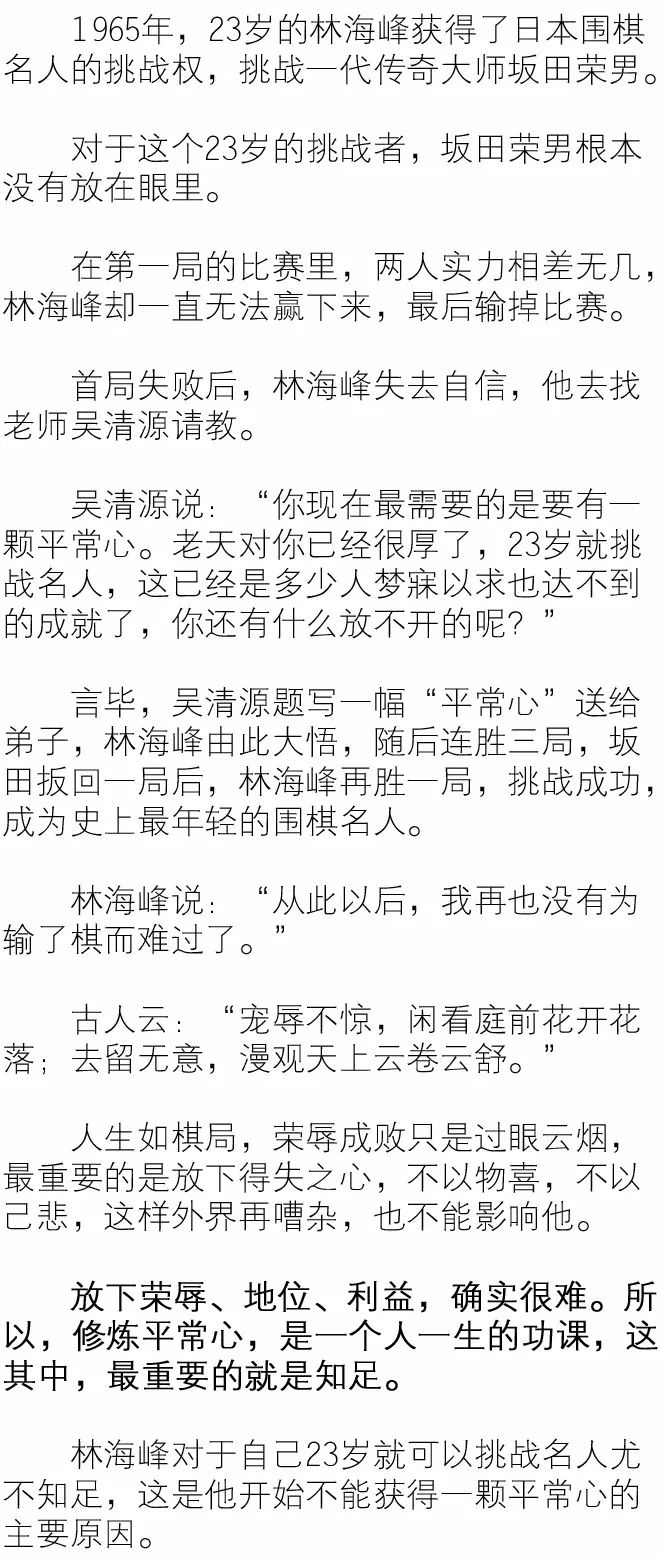 平常心简谱_平常心手机壁纸(2)