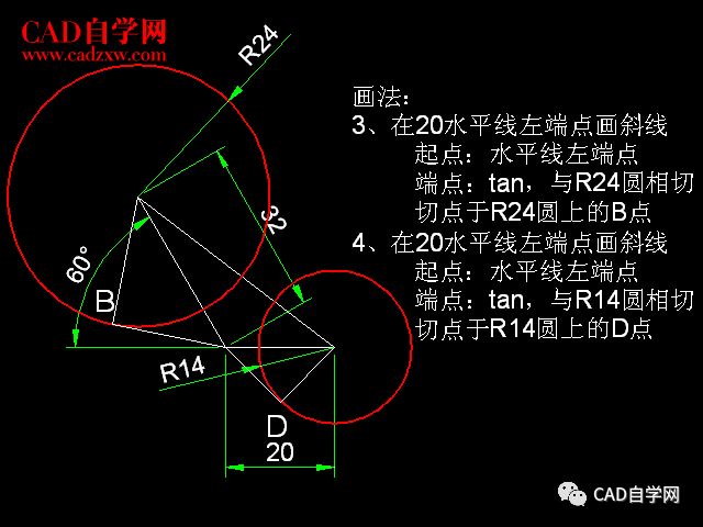 cad进阶级练习题及详细答案(74)