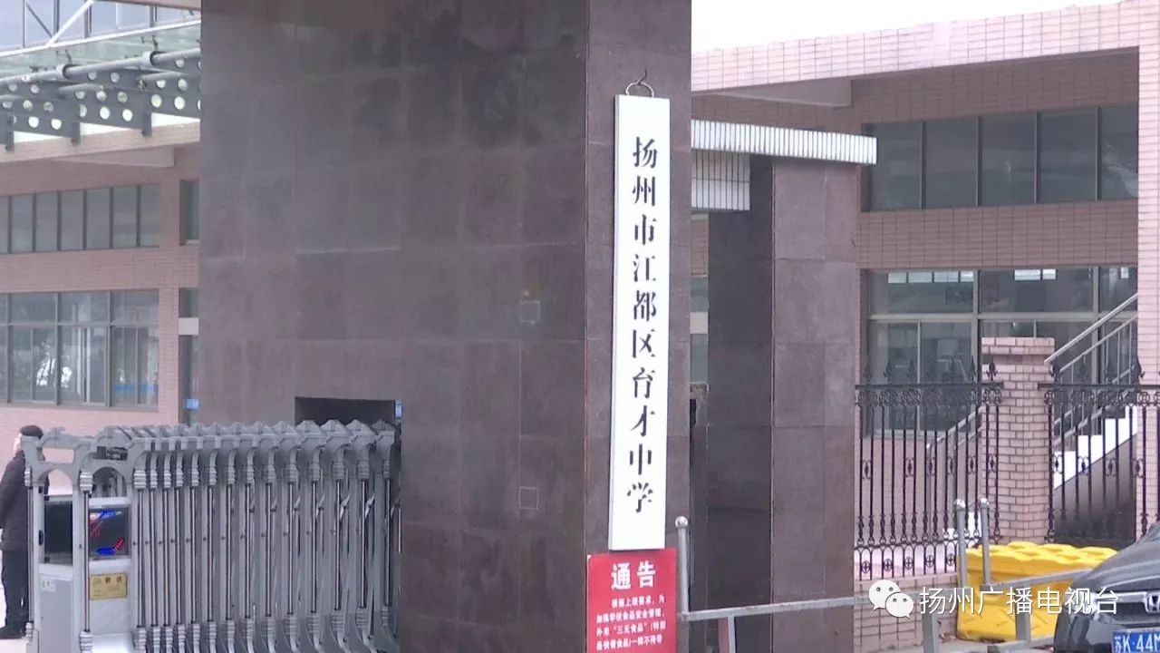 正常转学竟被要求缴纳"转学费,江都这所中学这么回应-内蒙新闻网