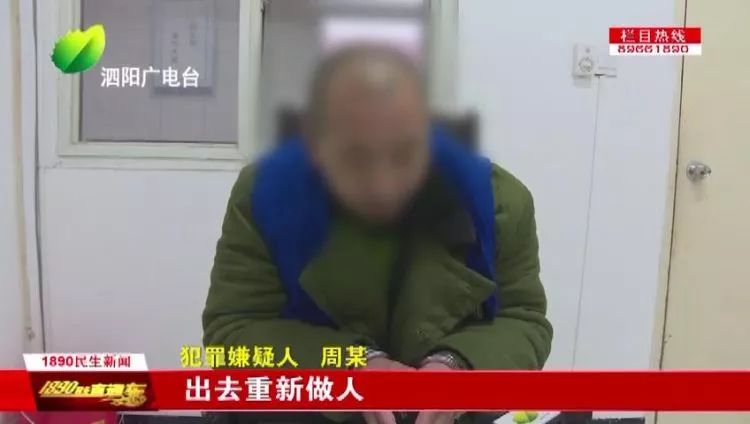 警察抓住小偷猜一成语_小偷被警察抓住的图片(2)