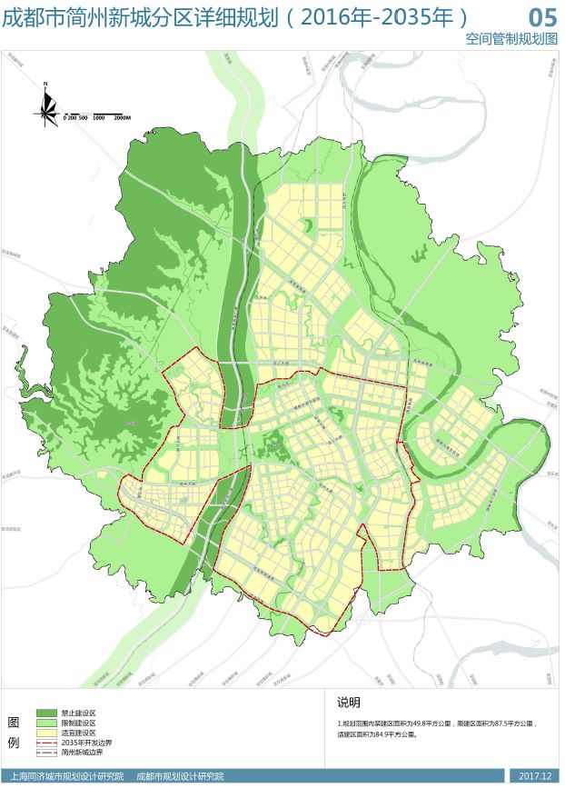 成都市简阳市人口及面积_成都市简阳市何培芬(2)