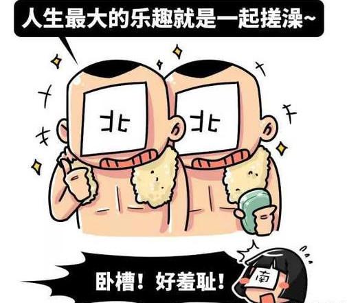 说话趾高气昂爱搭不理的人怎么治_怎么不理人的图片(2)