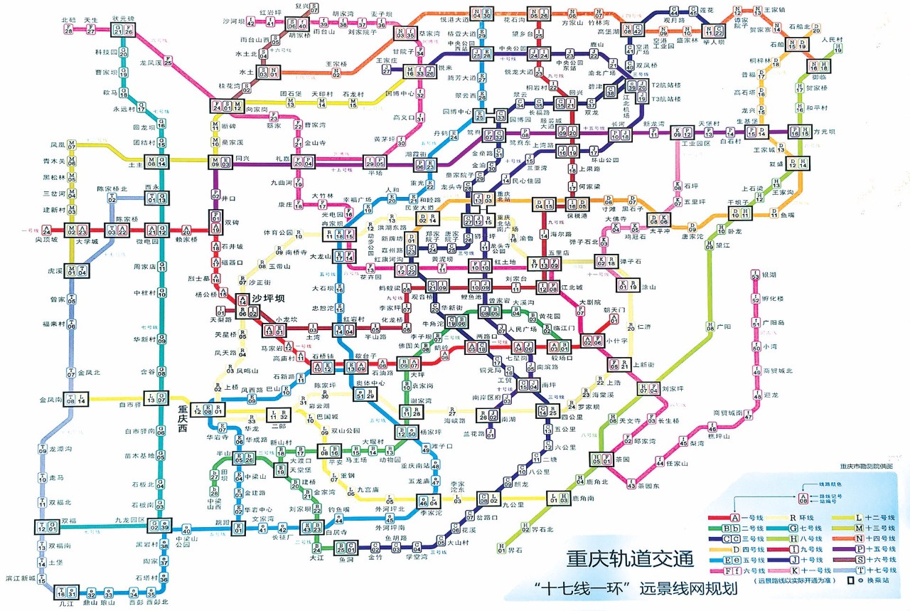 旅游 正文  由国家发改委批复的《重庆市城市轨道交通近期建设规划图片
