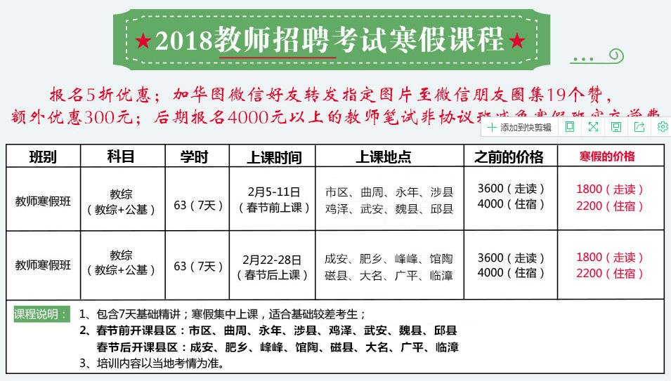 招聘结果公示_人才招聘 武汉市交通发展战略研究院