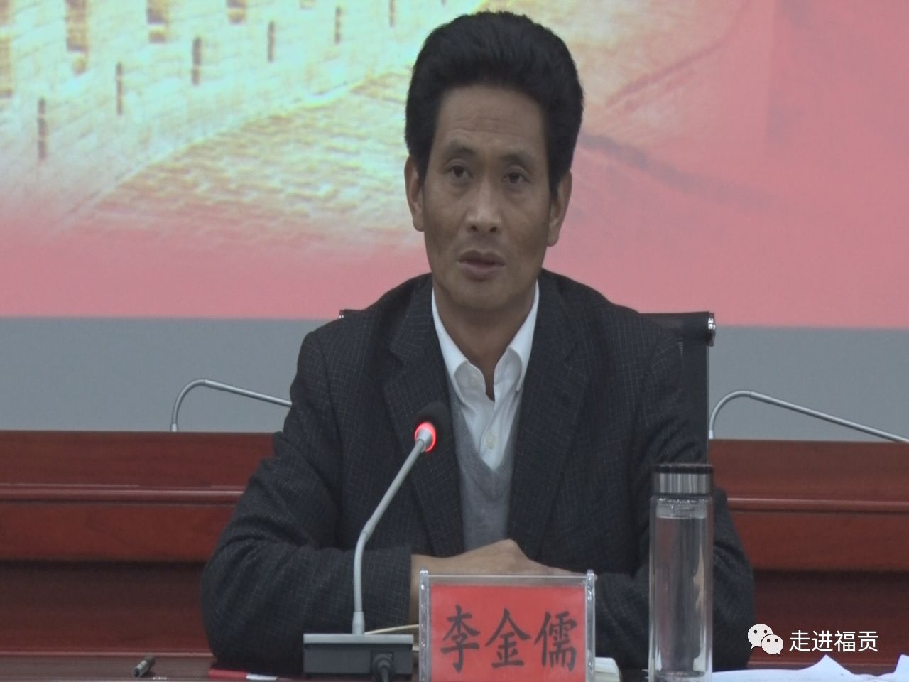 【理论学习】李金儒主持召开县委理论中心组专题学习会