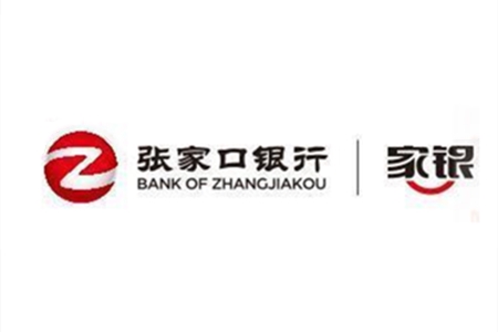 张家口商业银行2018春季校园招聘预测