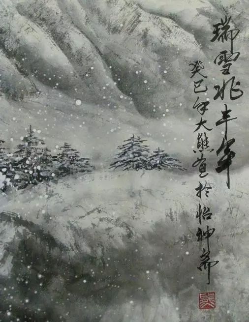 三,大寒历代诗词集萃《大寒》南宋·陆游大寒雪未消,闭户不能出,可怜