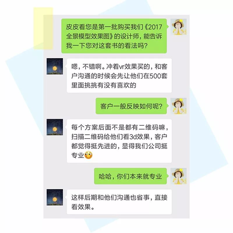 促什么谈什么成语_成语故事简笔画