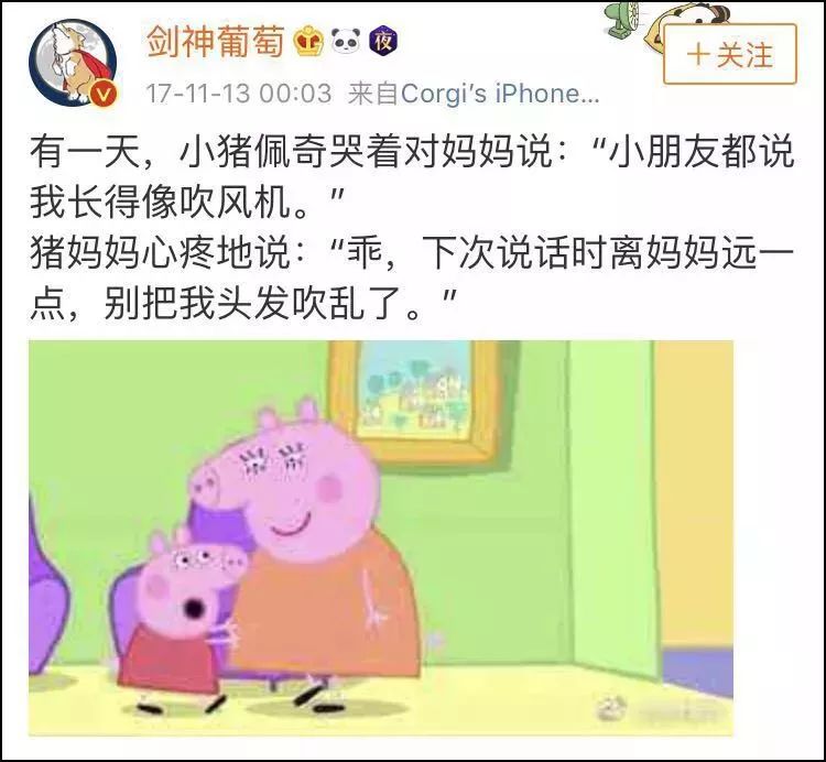 小猪佩奇竟然这么有钱?看完哭出猪叫