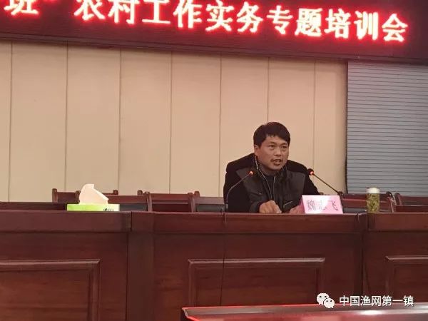 巢湖市槐林镇开展"书记讲堂"为"青干班"学员充电