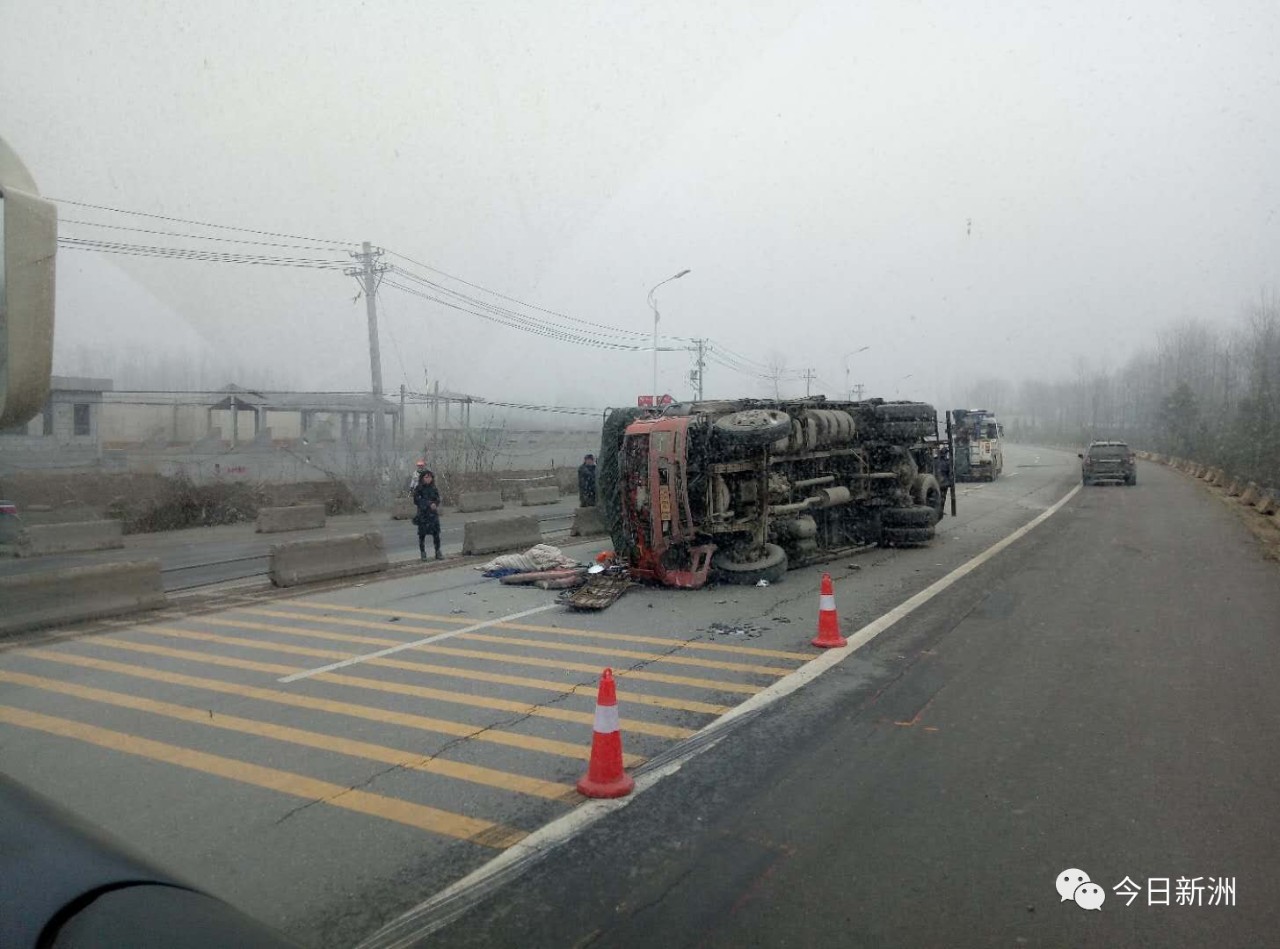 今天早上9点左右,新洲双柳阳大公路挖沟桥附近发生一起交通事故.