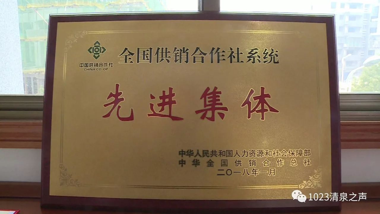 据了解,近年来,向阳供销合作社抓住综合改革契机,到2016年新增固定