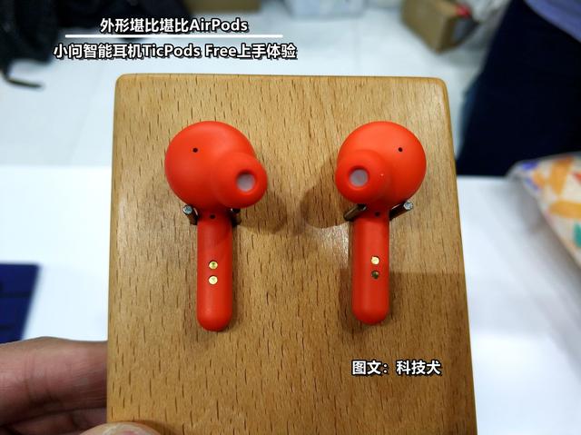 ds Free上手：堪比AirPodsMG电子模拟器小问智能耳机TicPo(图5)