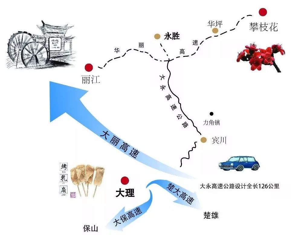 止于永胜瓷厂连接丽华高速, 跨越金沙江大桥云南岸桥台.图片