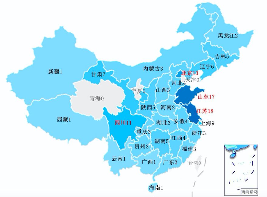 (图3:第五届全国教育改革创新典型案例推选活动入选案例地域分布图)