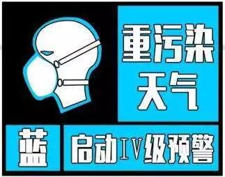 4,要加强对重点大气污染排放企业环境监管,确保环保设施高效运行,污染