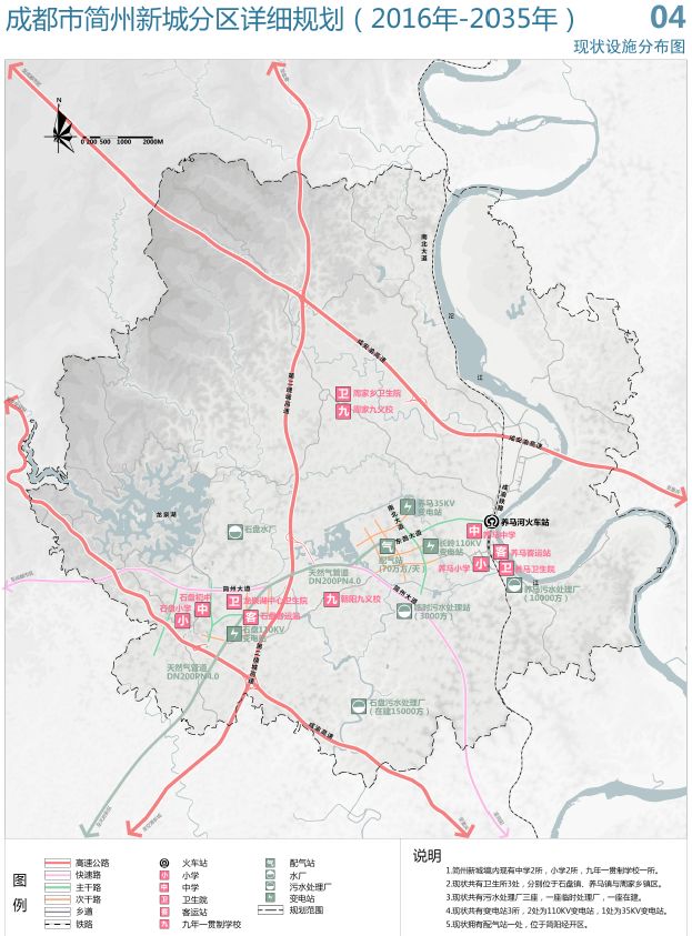 成都市简阳市人口及面积_成都市简阳市何培芬(2)