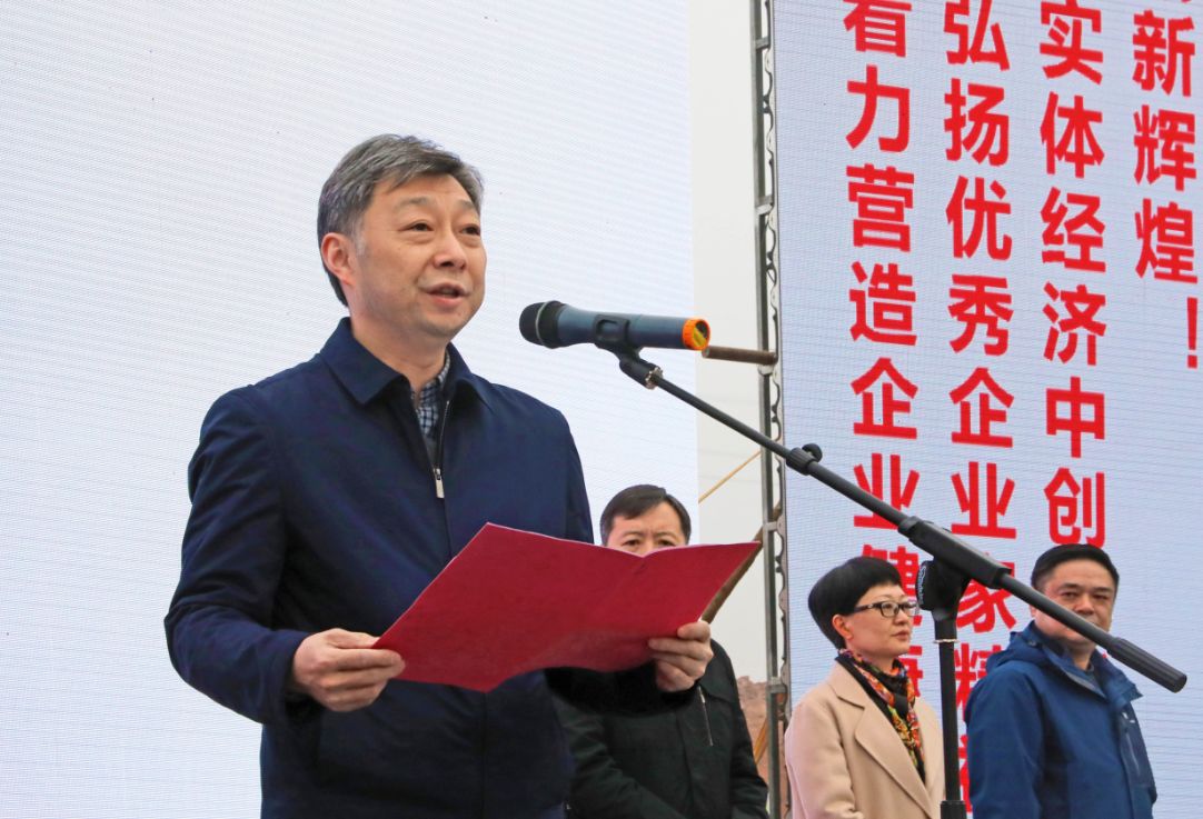 常务副区长谭志军主持仪式 新年首批重点项目"开门红" 宜昌市中医医院