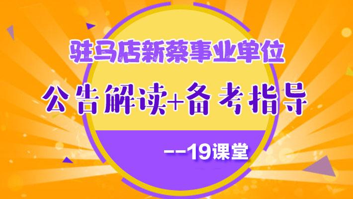 新蔡招聘_新蔡网10月14日招聘 求职 生活服务信息,已更新...