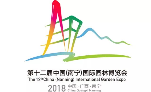 作为首次在少数民族地区首府城市举办的园博会,本届园博会选址南宁市