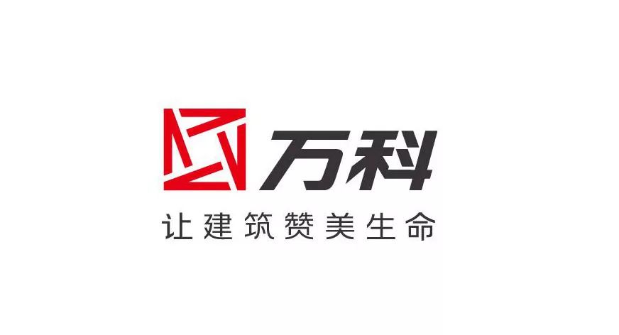 万科又换新logo了!