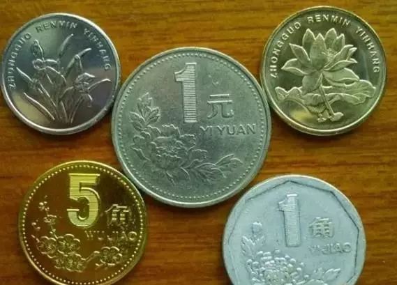 9,新中国硬币之五朵金花