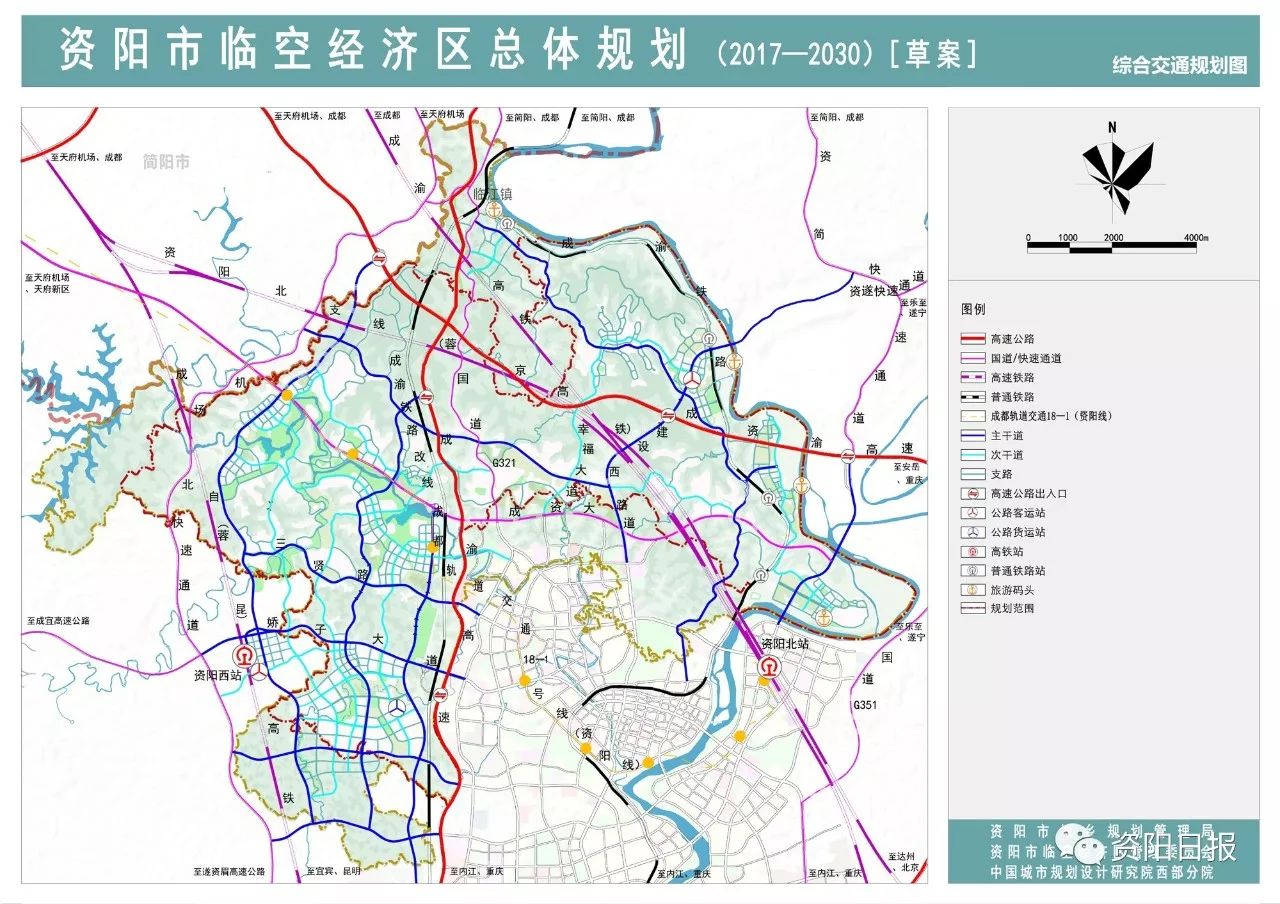 临空经济区:为资阳腾飞插上翅膀