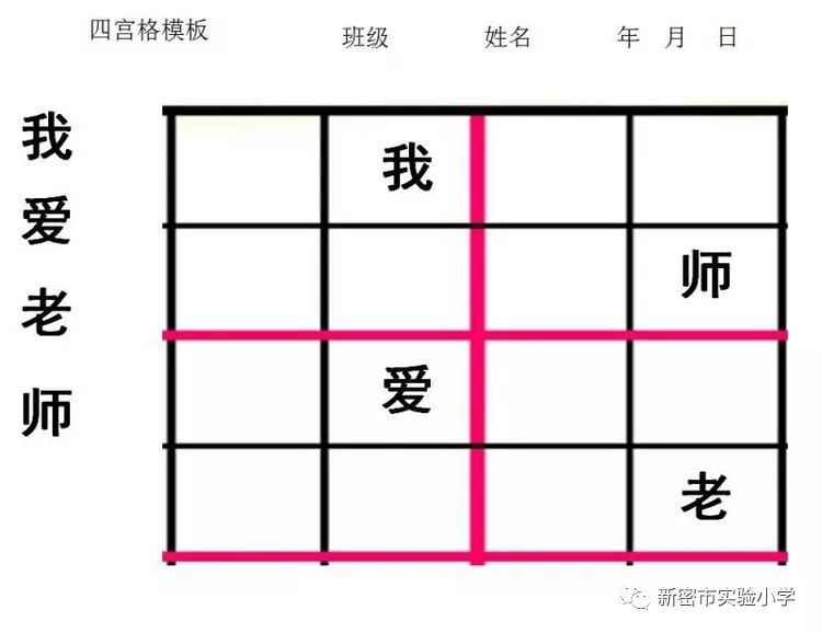 "汤姆历险记"五宫格文字版数独资料代表《木偶奇遇记》也来了"数独