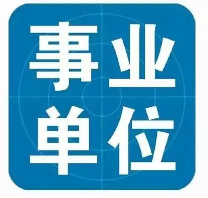 温州哪里招聘_后春节求职季,哪些招聘单位月薪8000你知道吗 戳进来看(3)